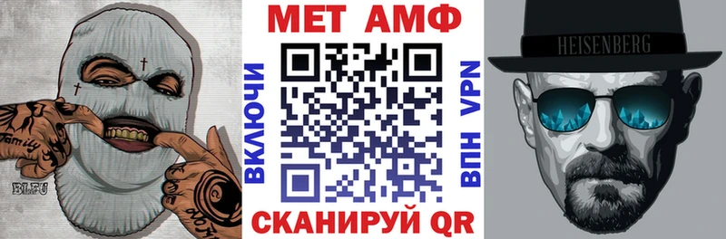 АМФЕТАМИН 98%  Сусуман 