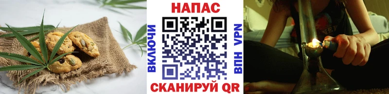 гидра   Сусуман  Печенье с ТГК конопля 