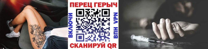 OMG ссылки цена наркотик Сусуман Героин Heroin