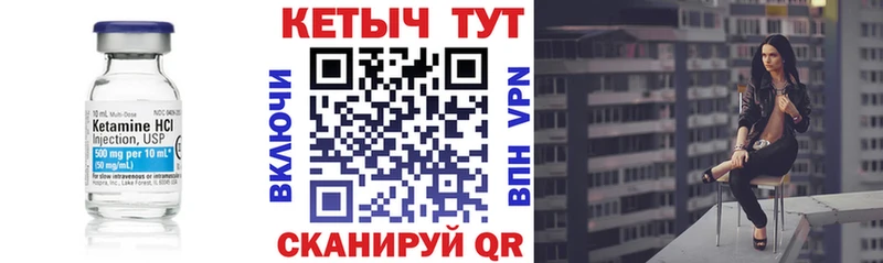 хочу наркоту  Сусуман  КЕТАМИН VHQ 
