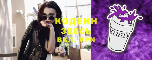 альфа пвп VHQ Гусь-Хрустальный