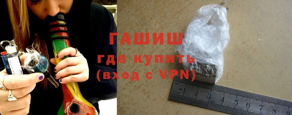 альфа пвп VHQ Гусь-Хрустальный