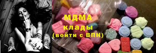 ALPHA PVP Гусев
