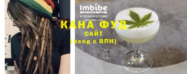 альфа пвп VHQ Гусь-Хрустальный