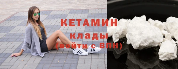 альфа пвп VHQ Гусь-Хрустальный