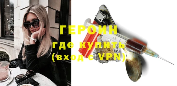 альфа пвп VHQ Гусь-Хрустальный