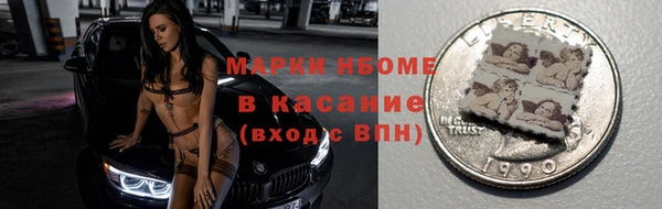 альфа пвп VHQ Гусь-Хрустальный