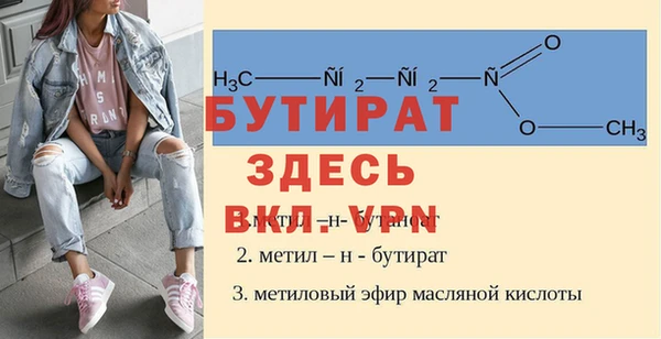 ALPHA PVP Гусев