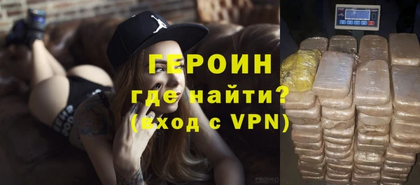 ALPHA PVP Гусев