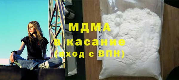 ALPHA PVP Гусев