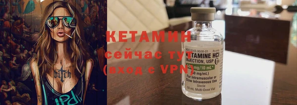 COCAINE Гусиноозёрск