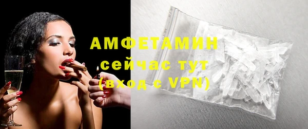 альфа пвп VHQ Гусь-Хрустальный