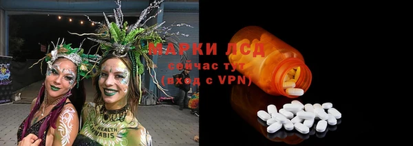 альфа пвп VHQ Гусь-Хрустальный