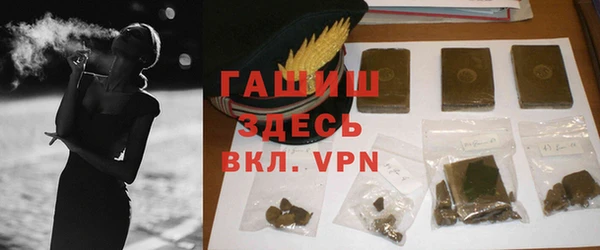 альфа пвп VHQ Гусь-Хрустальный