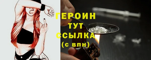 альфа пвп VHQ Гусь-Хрустальный
