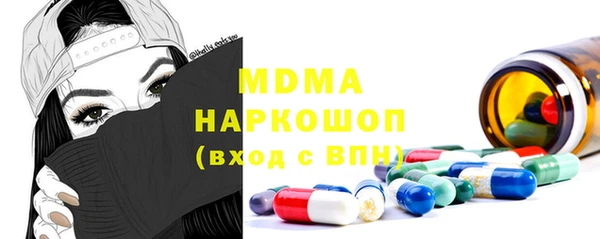 альфа пвп VHQ Гусь-Хрустальный