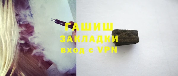 ALPHA PVP Гусев