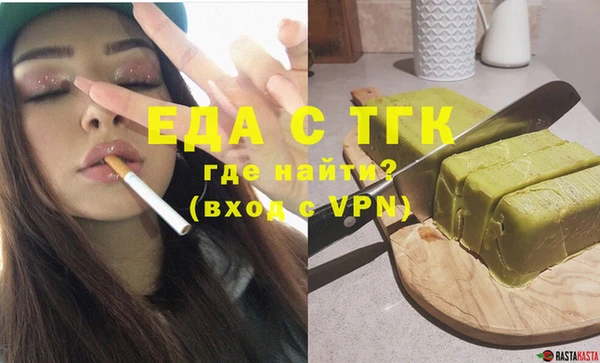альфа пвп VHQ Гусь-Хрустальный