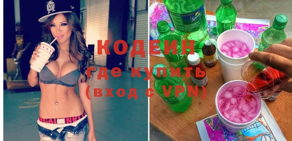 ALPHA PVP Гусев