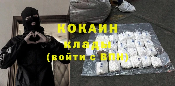 COCAINE Гусиноозёрск