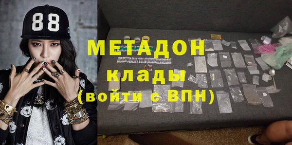COCAINE Гусиноозёрск