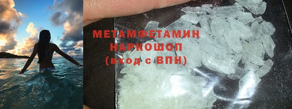 COCAINE Гусиноозёрск