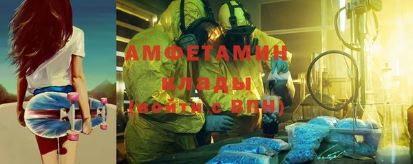 альфа пвп VHQ Гусь-Хрустальный