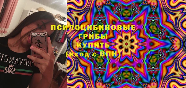 альфа пвп VHQ Гусь-Хрустальный
