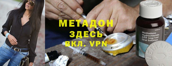 COCAINE Гусиноозёрск