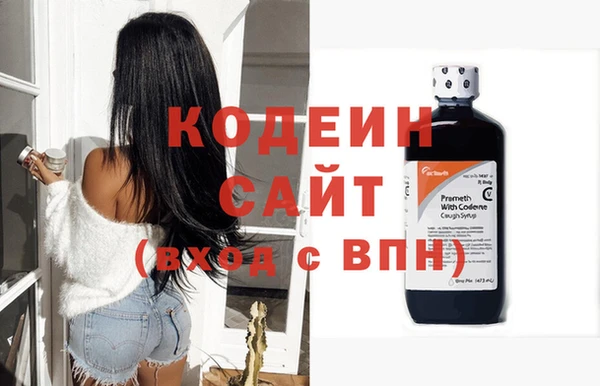 альфа пвп VHQ Гусь-Хрустальный