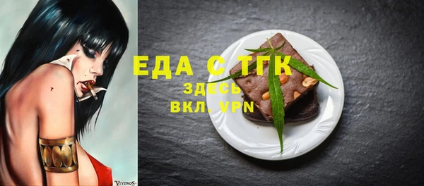 ALPHA PVP Гусев