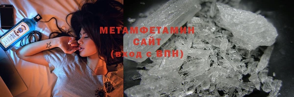 ALPHA PVP Гусев