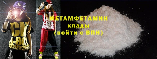ALPHA PVP Гусев