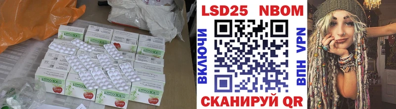 LSD-25 экстази кислота  Сусуман 