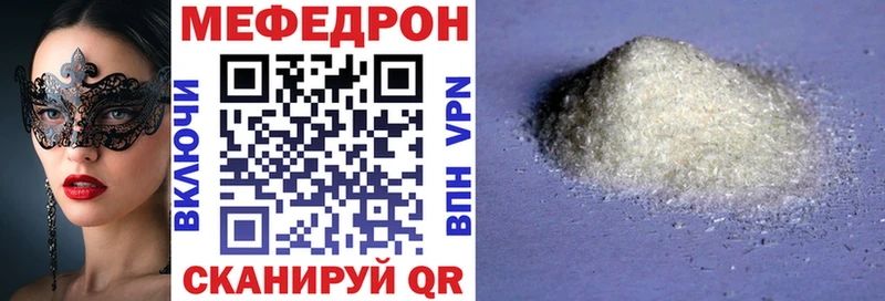 наркошоп  Сусуман  МЕФ кристаллы 