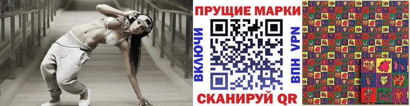 продажа наркотиков  Сусуман  Марки N-bome 1,8мг 
