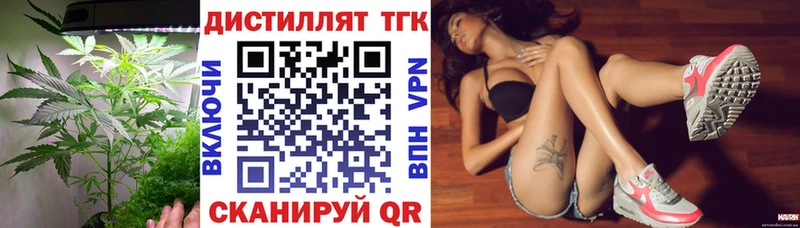 ТГК вейп  гидра   Сусуман  хочу  